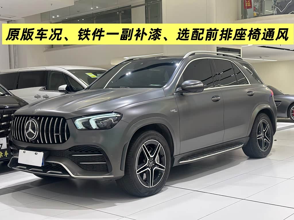 Mercedes-Benz GLE A MG