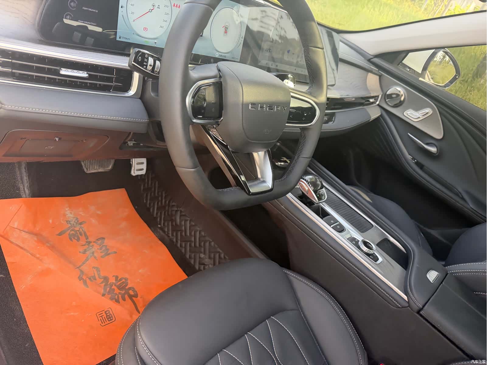 Chery Arrizo 8, 2025 8