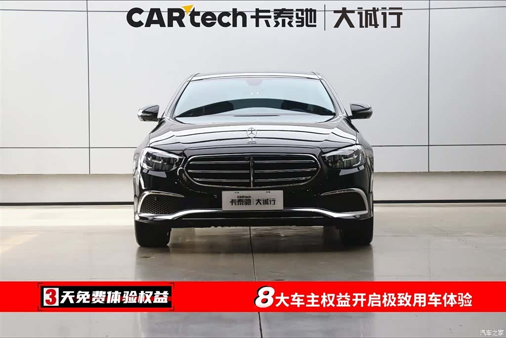 Mercedes-Benz E-Class, 2023 2