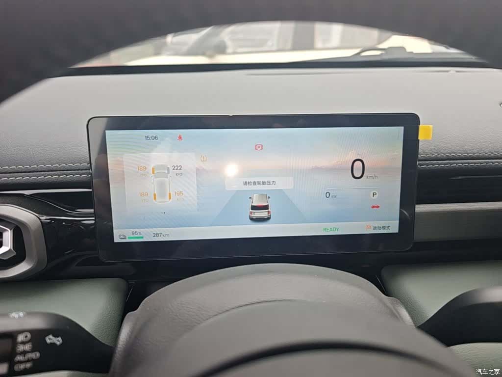 Wuling Yep, 2025 18