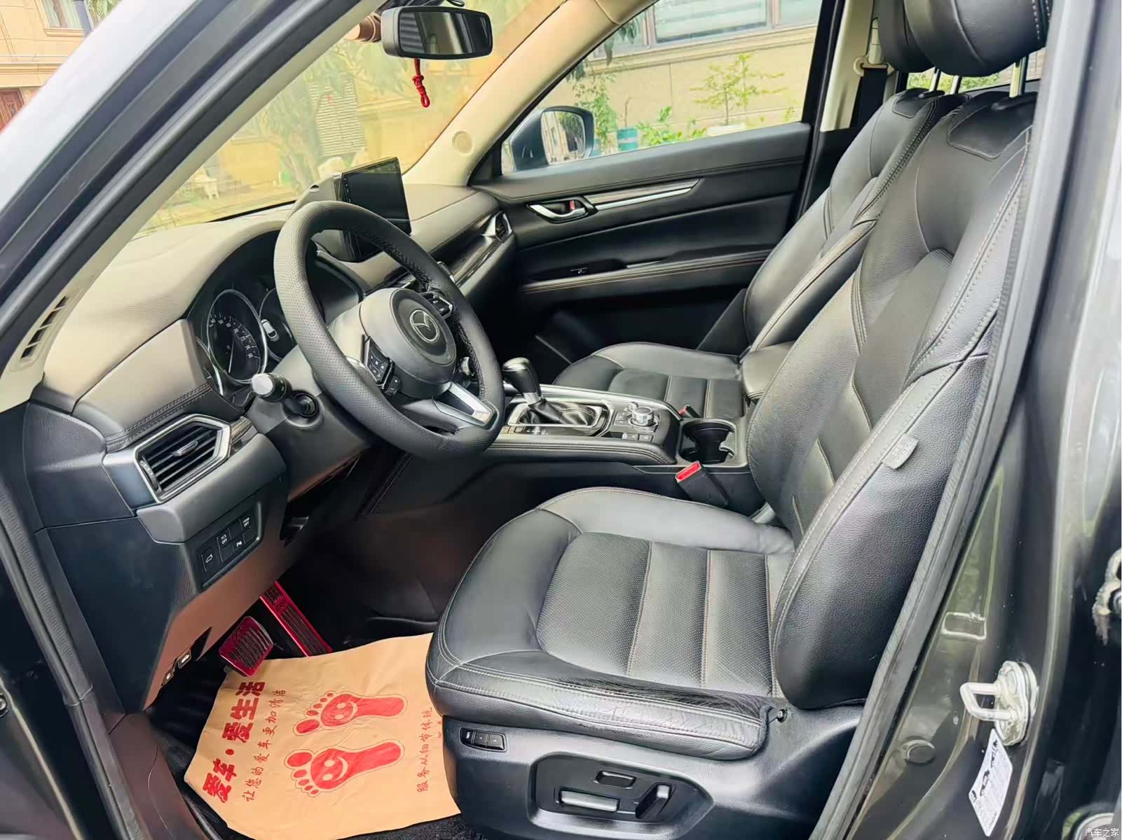 Mazda CX-5, 2019 7