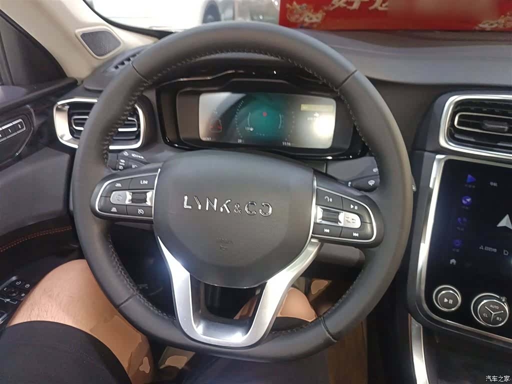 Lynk & Co 01, 2020 3