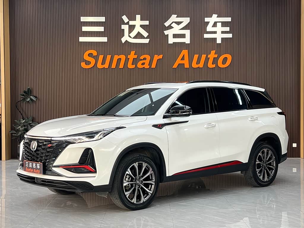 Changan CS75PLUS