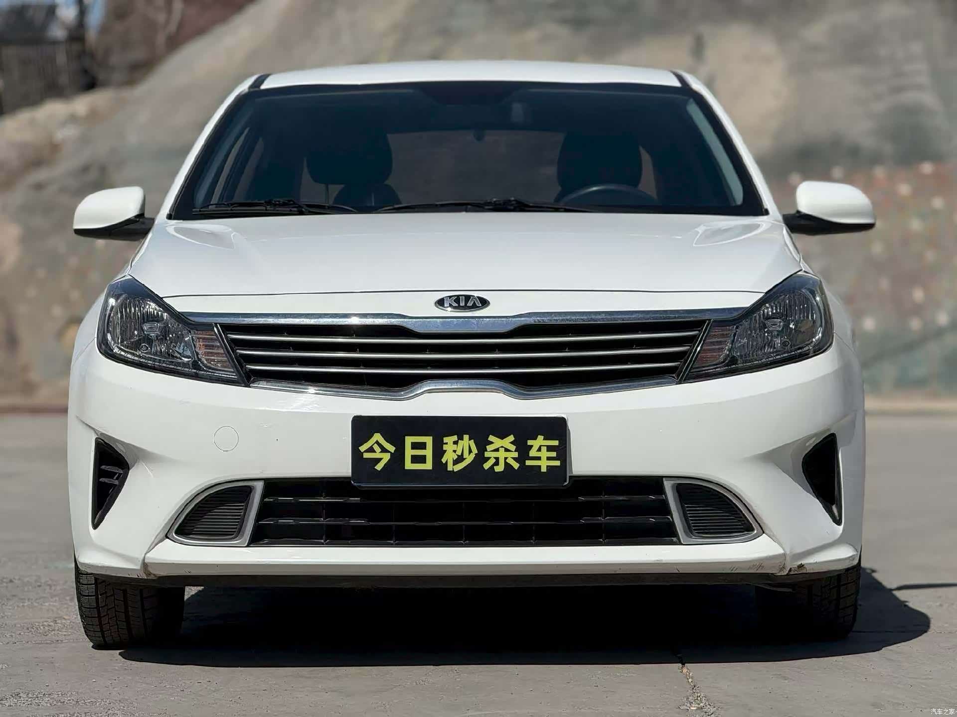 Kia V, 2020 2