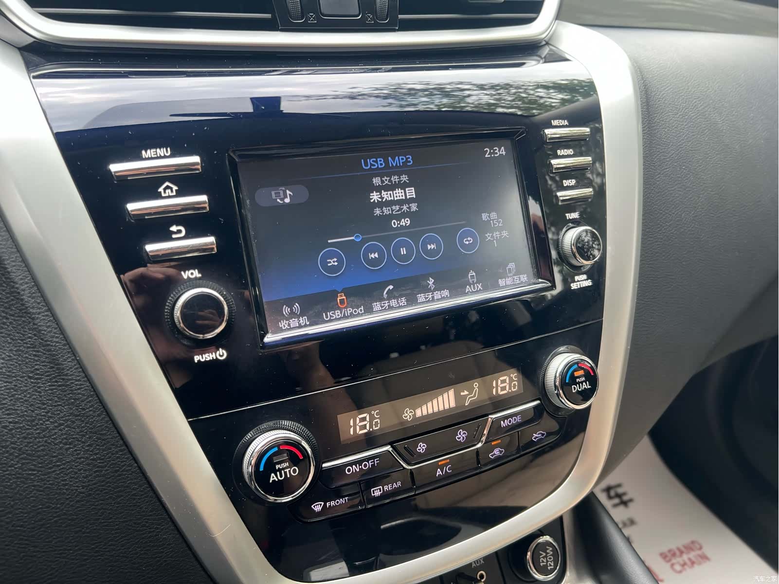 Nissan Murano, 2021 14