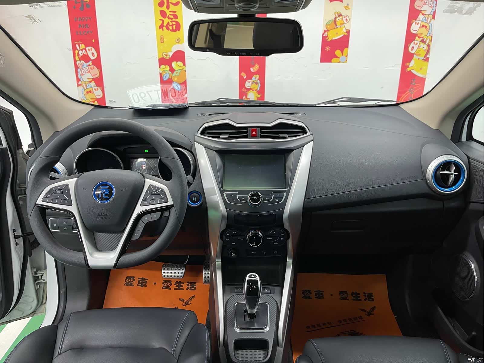 BYD Yuan, 2018 10