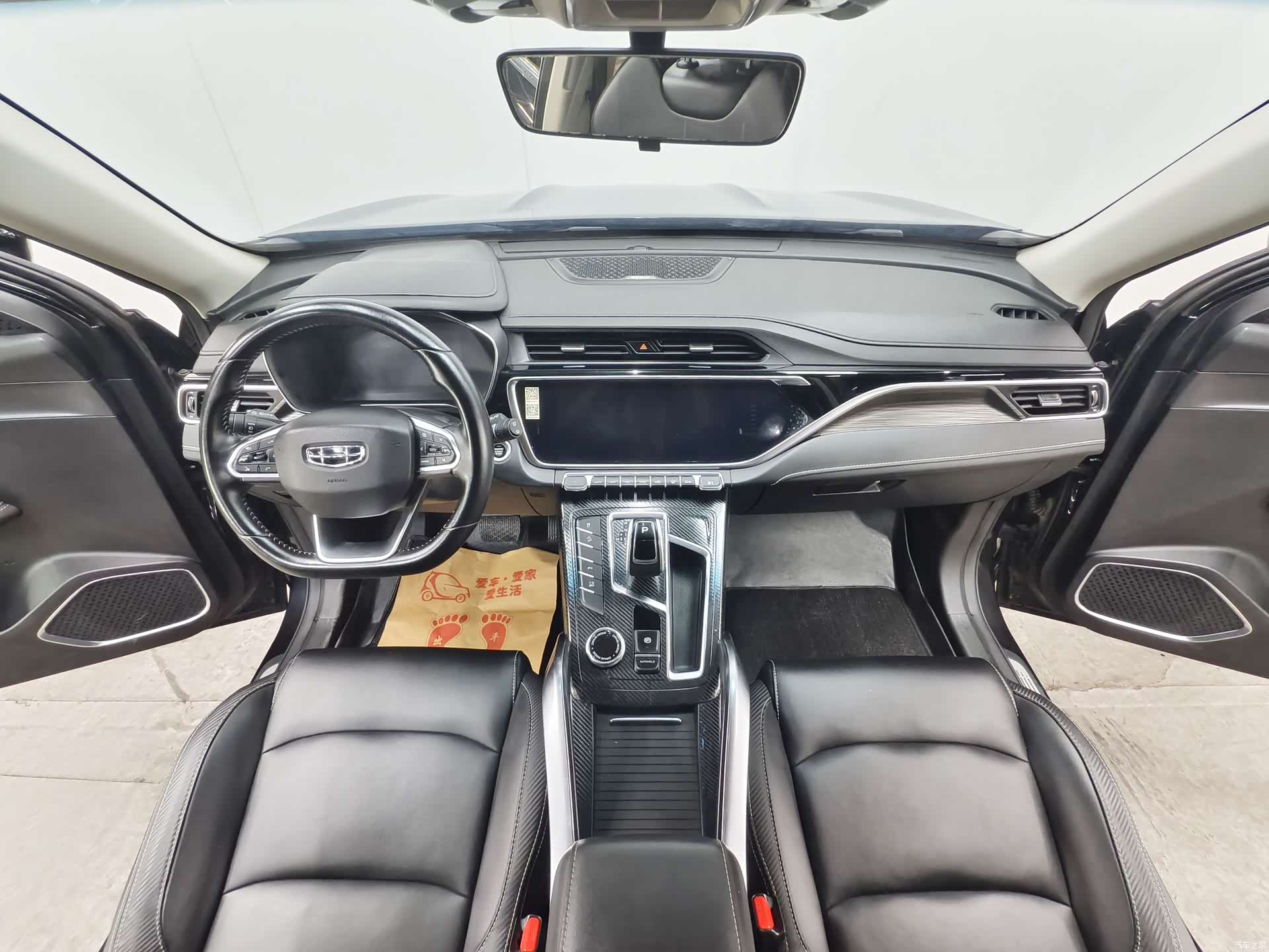 Geely Boyue, 2020 9
