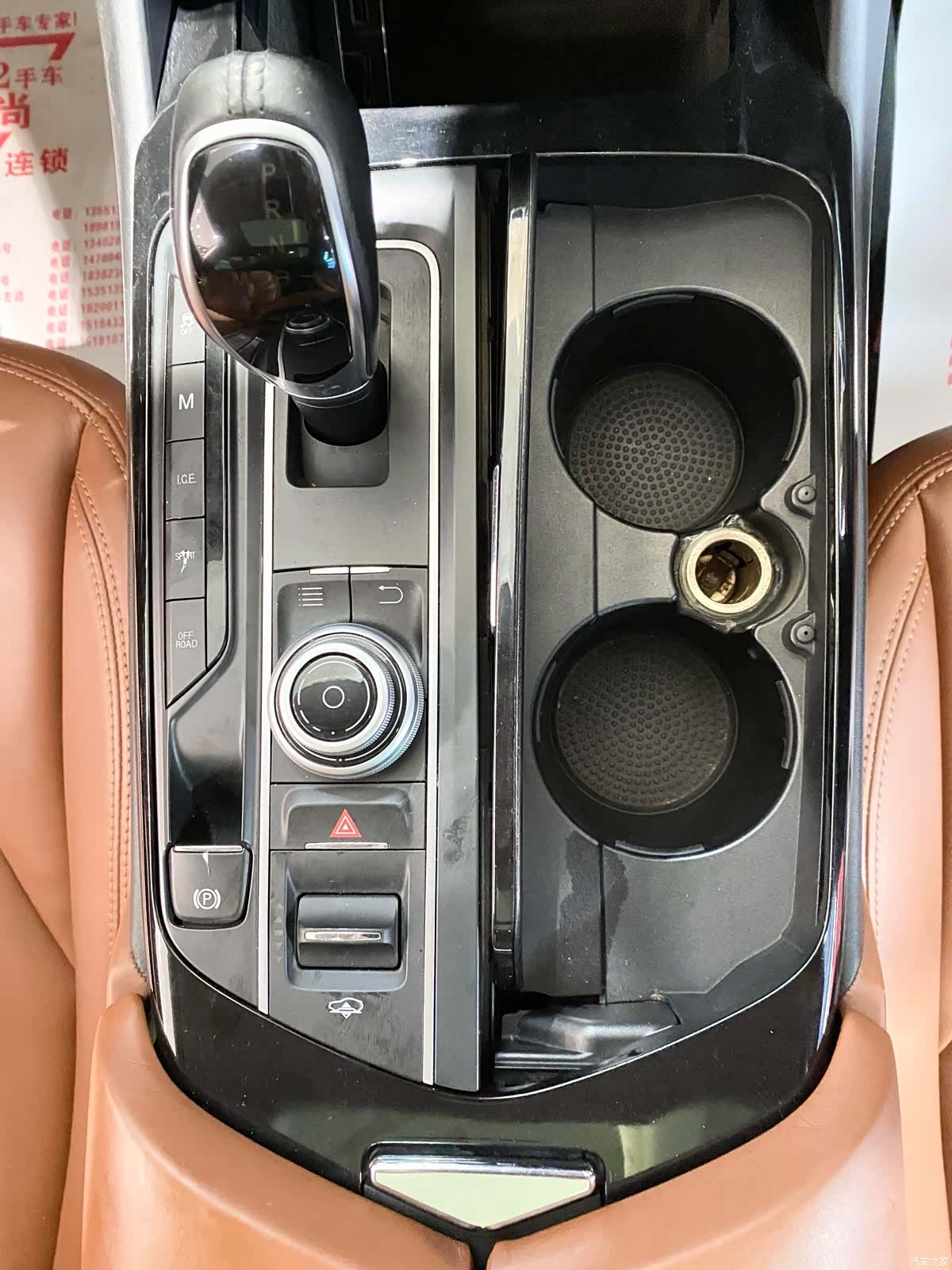 Maserati Levante, 2017 30