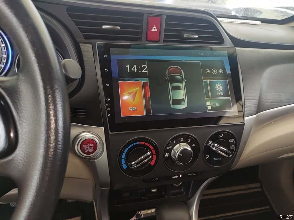 Honda Crider, 2016 13