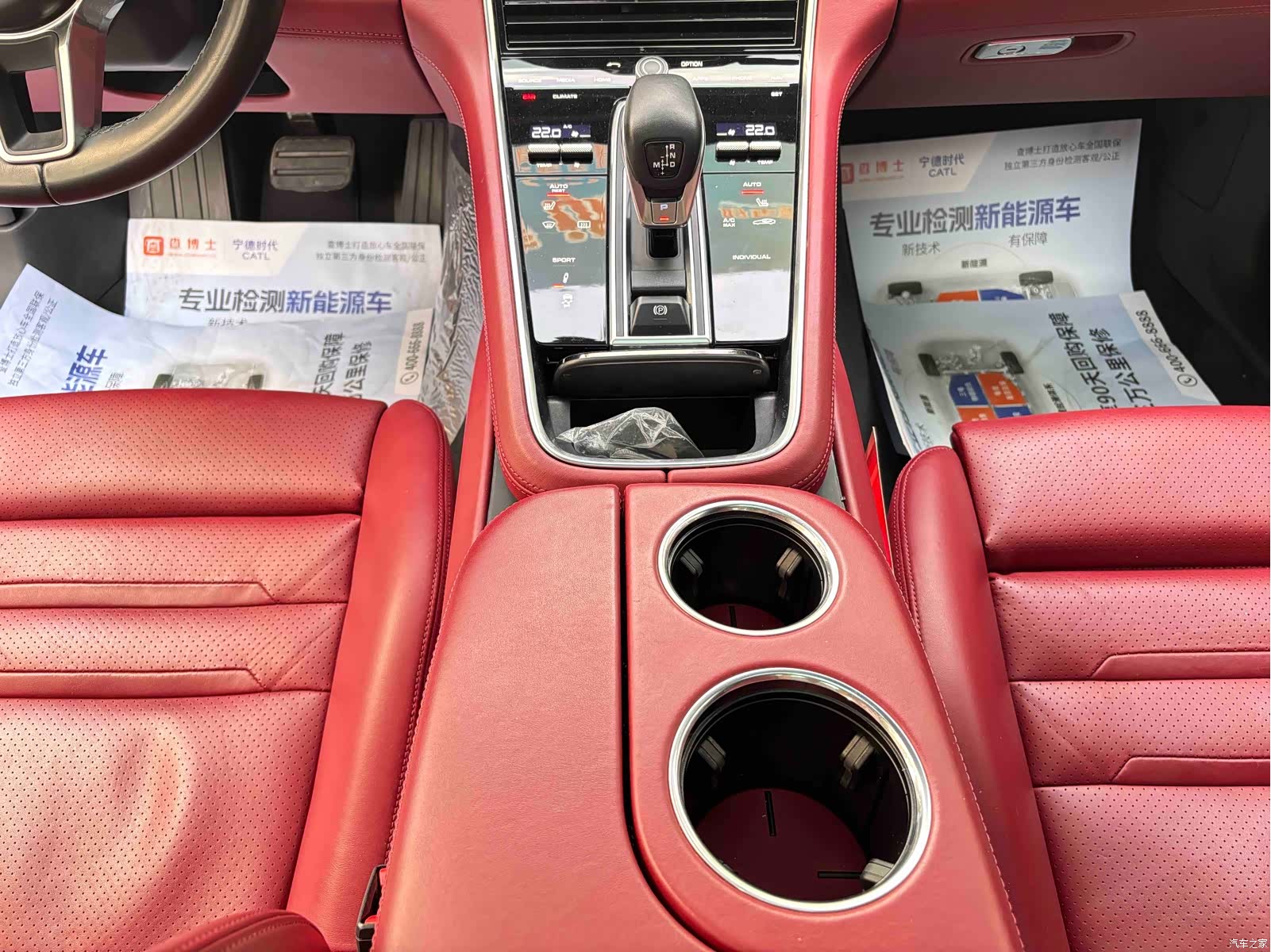 Porsche Panamera, 2017 9