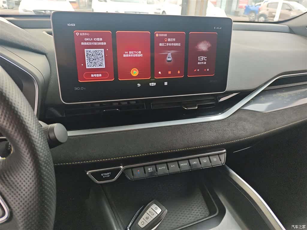Geely Preface, 2022 13