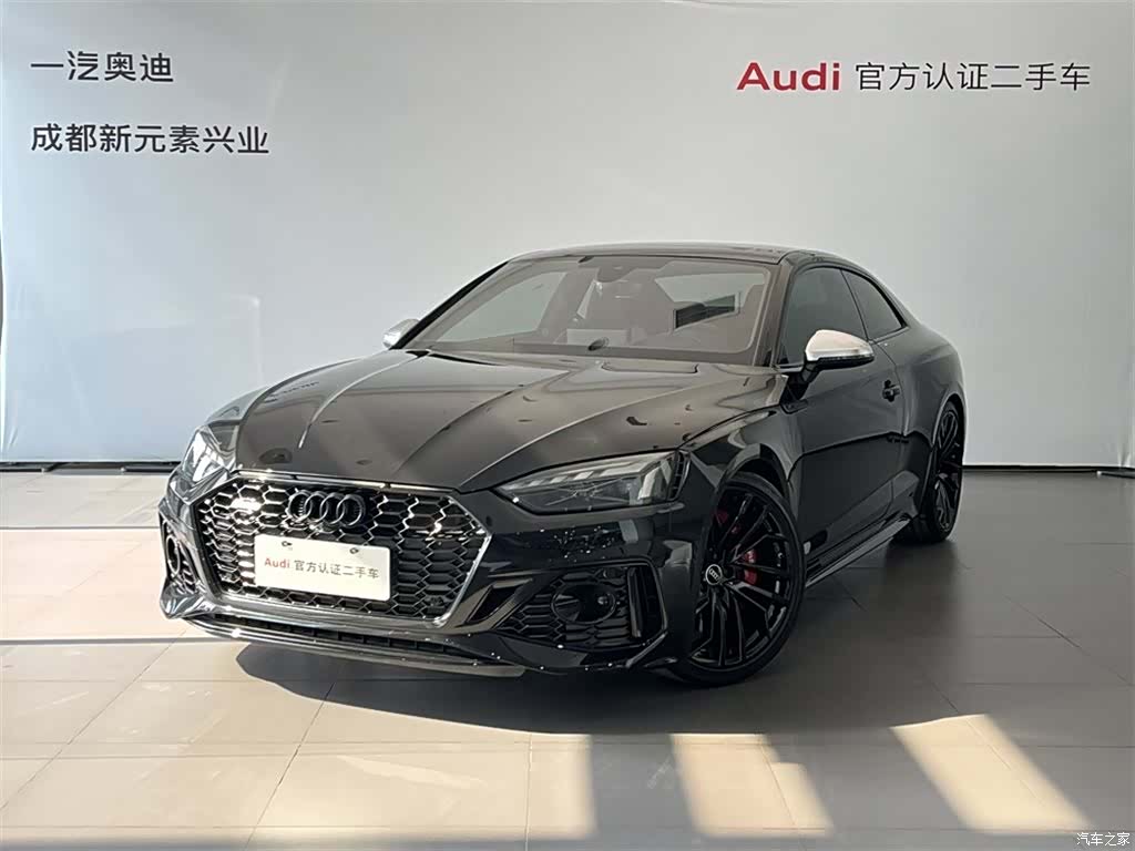 Audi RS, 2024 1