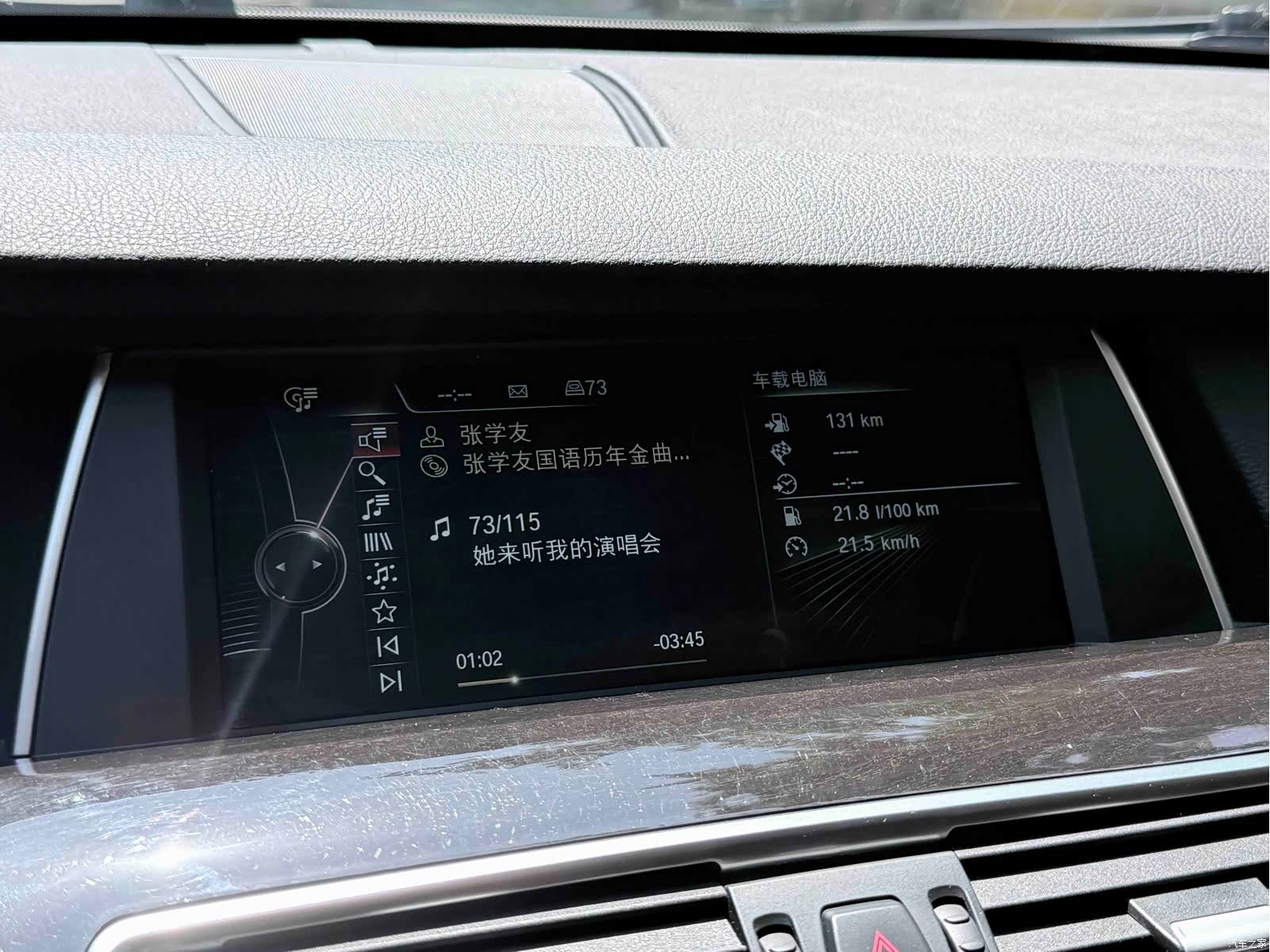 BMW 5 Series, 2014 7