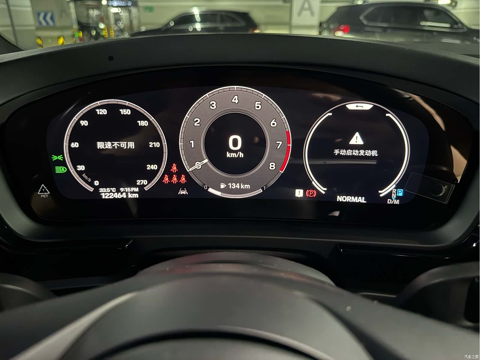 Porsche Cayenne, 2023 3