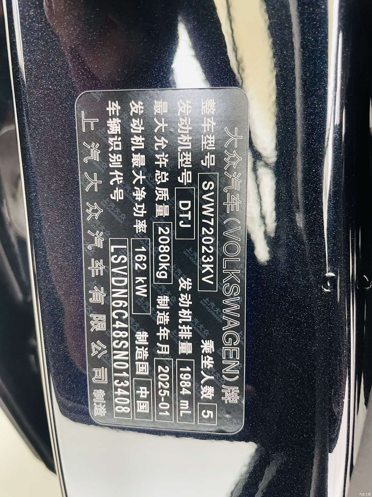 Volkswagen Passat, 2025 17