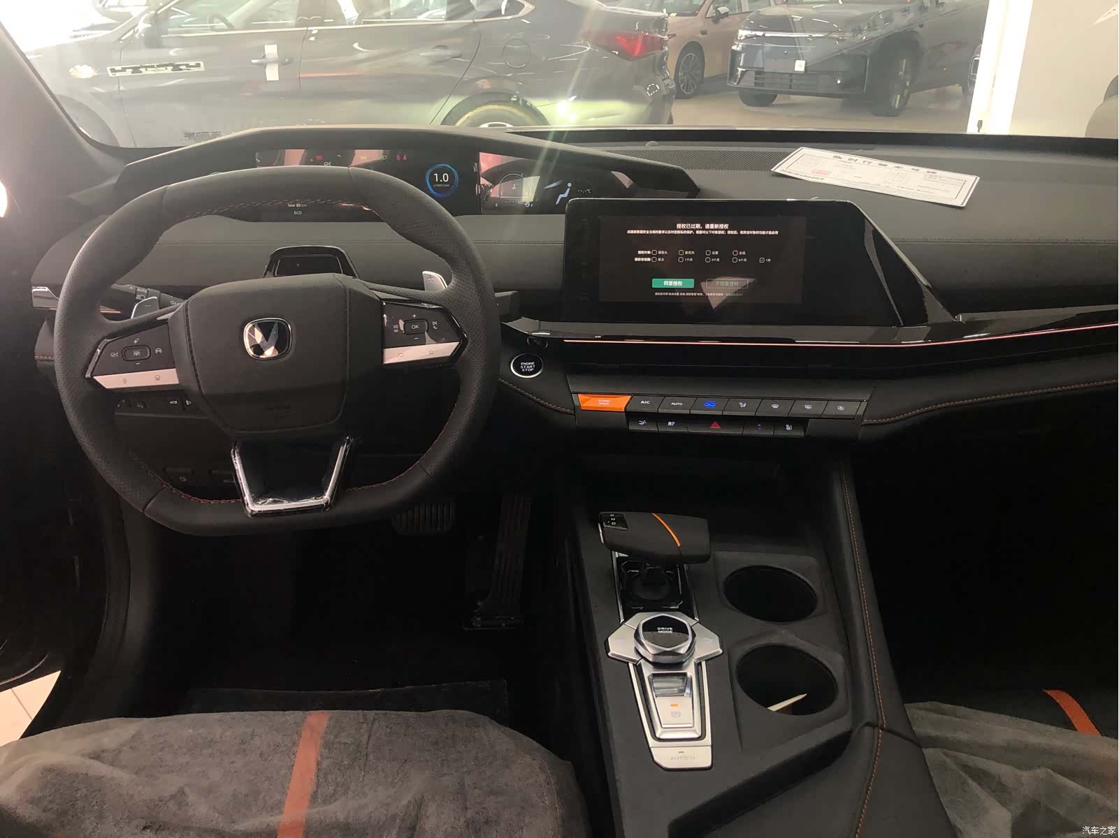 Changan UNI-V, 2024 10