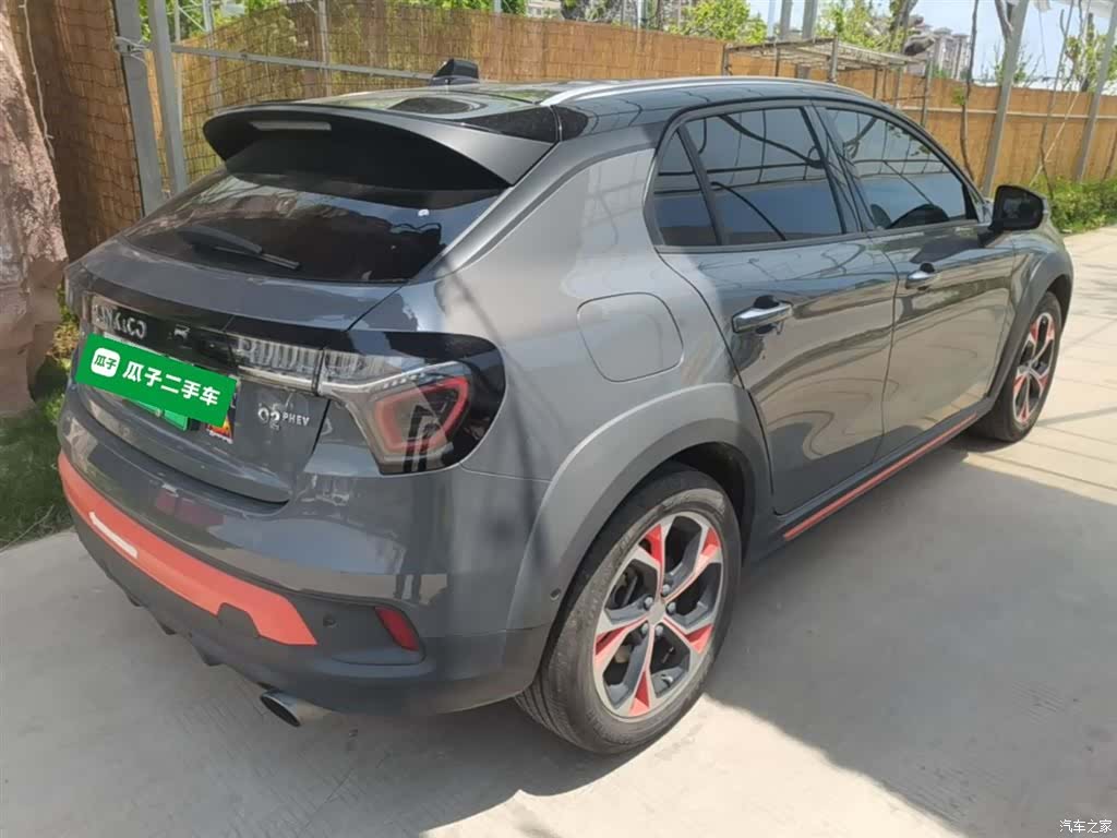 Lynk & Co 01, 2020 7