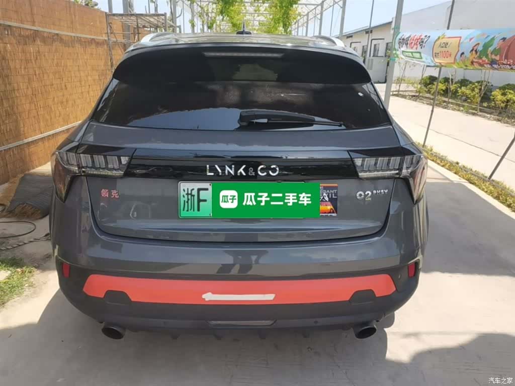 Lynk & Co 01, 2020 6