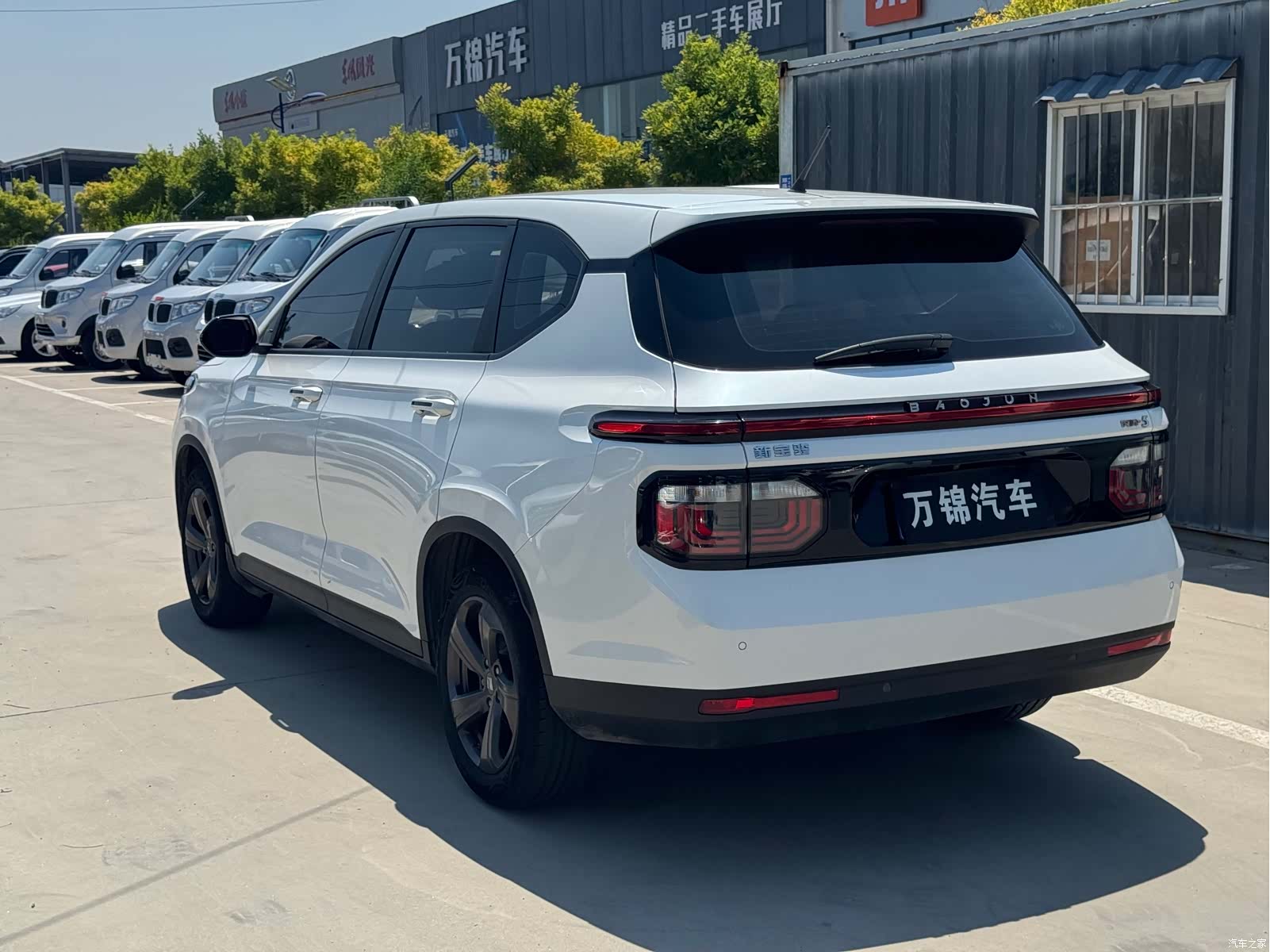 Wuling RM-5, 2020 6