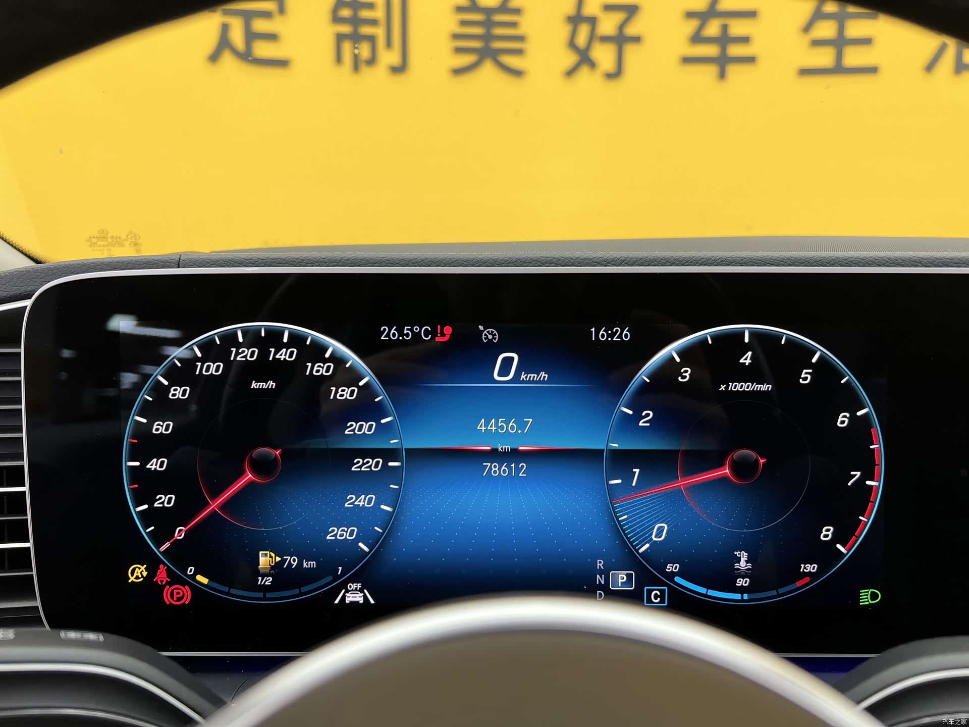 Mercedes-Benz GLE, 2022 7