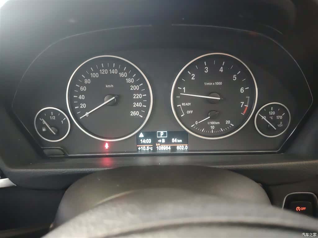 BMW 3 Series, 2017 4