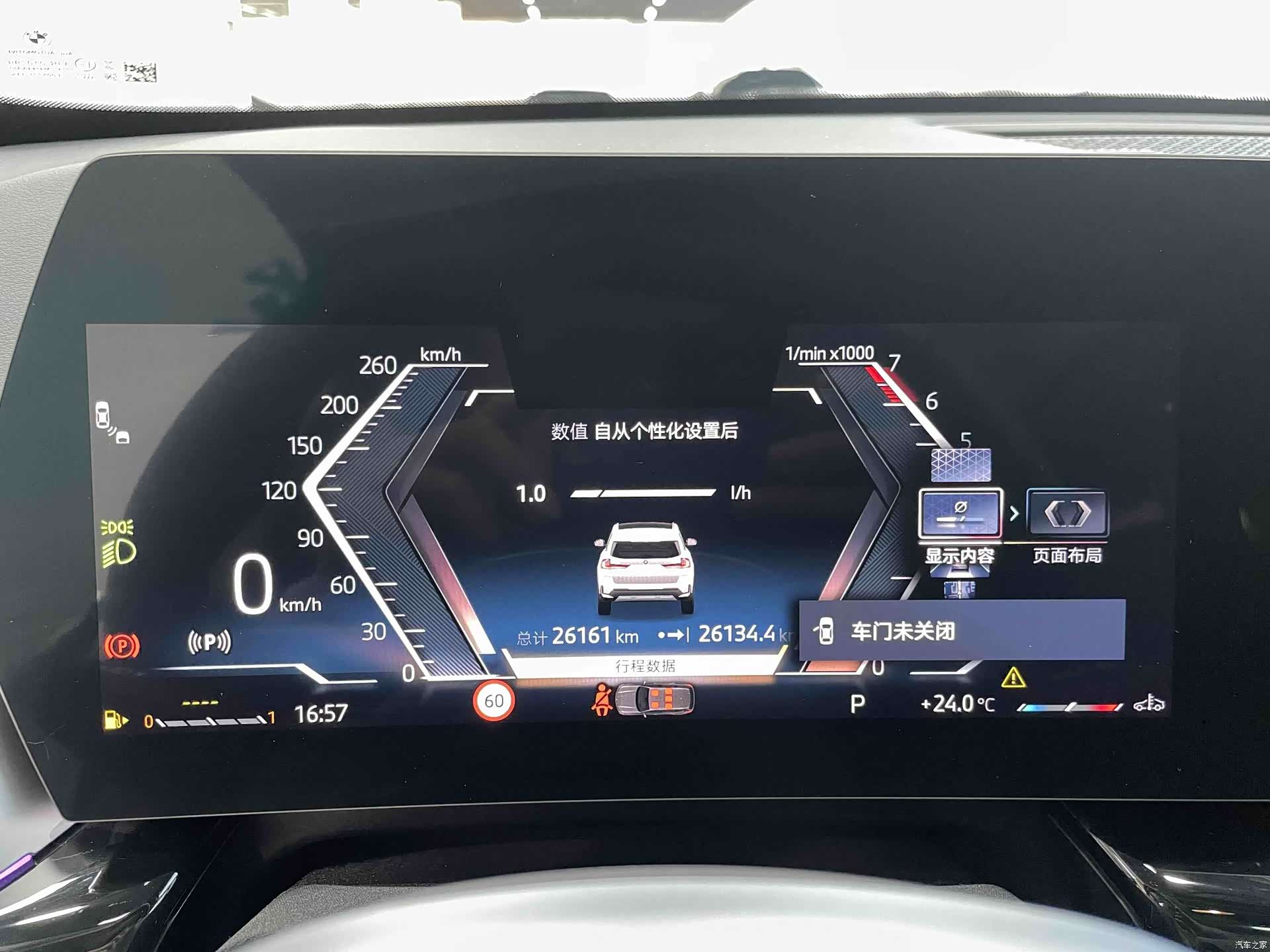 BMW X1, 2023 21