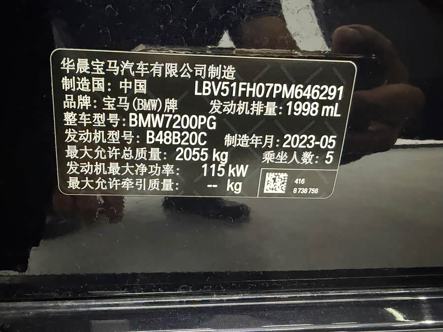 BMW 3 Series 2023, фото 16