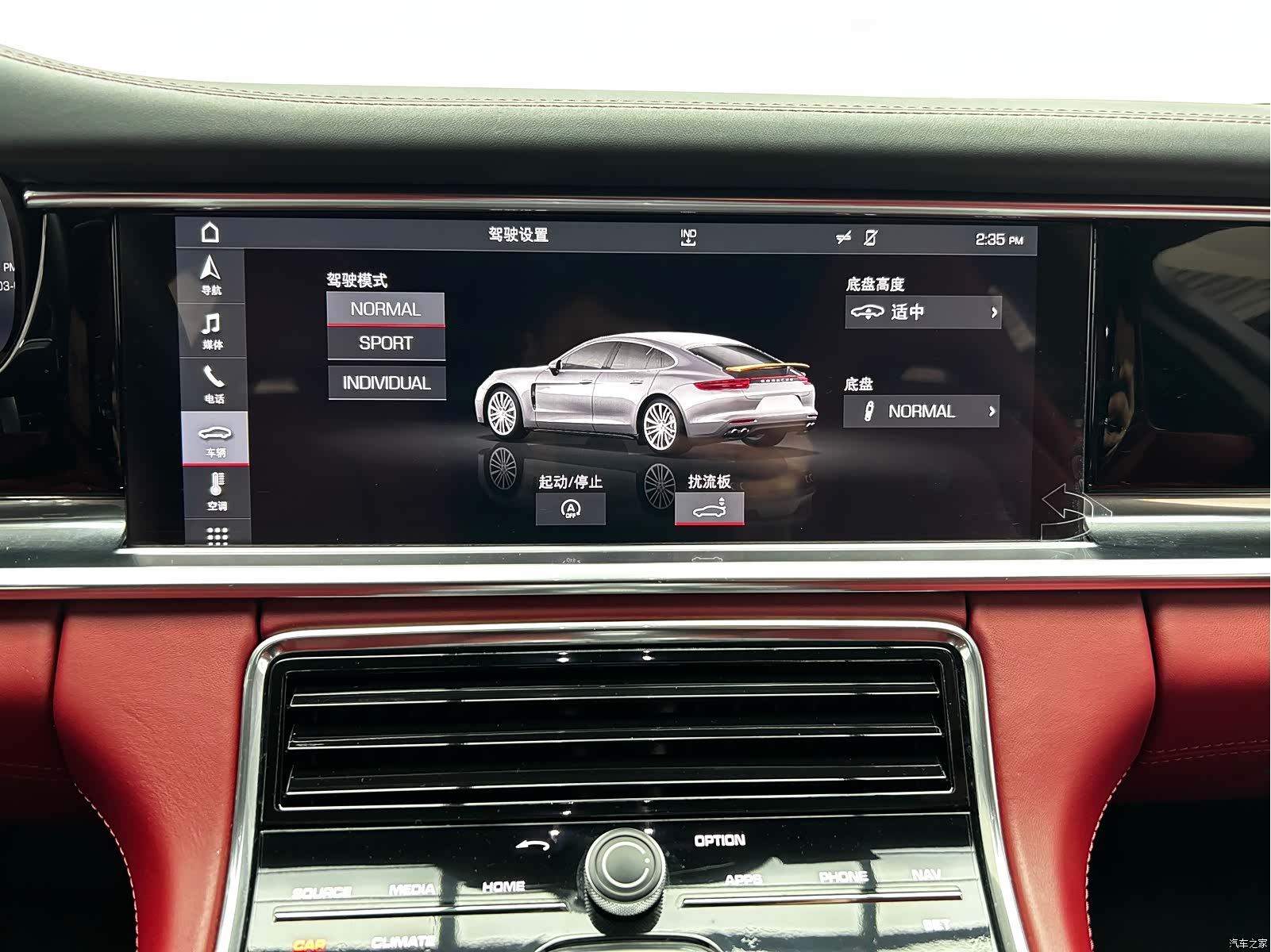 Porsche Panamera, 2020 19