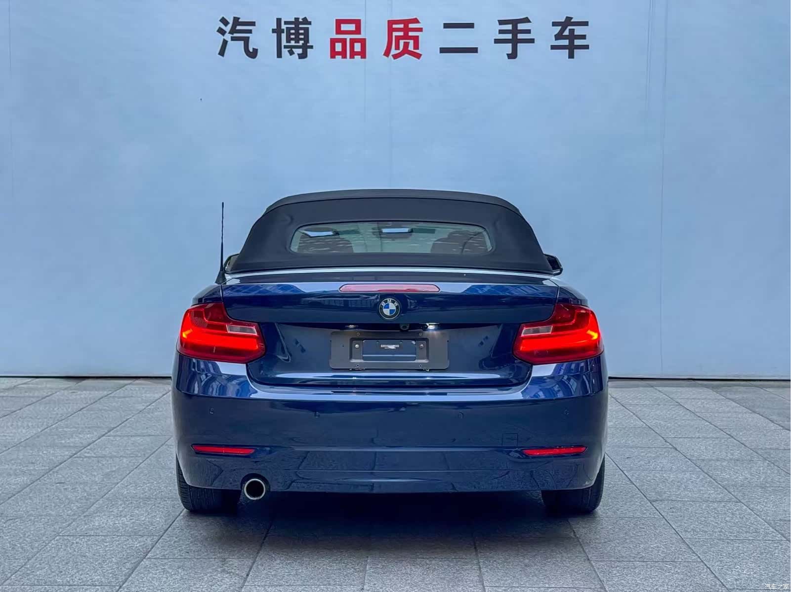 BMW 2 Series, 2017 7