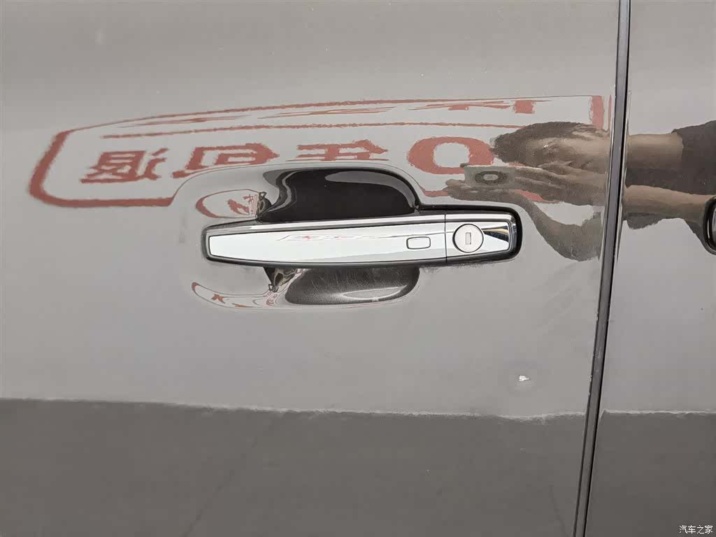 Buick GL8, 2021 18