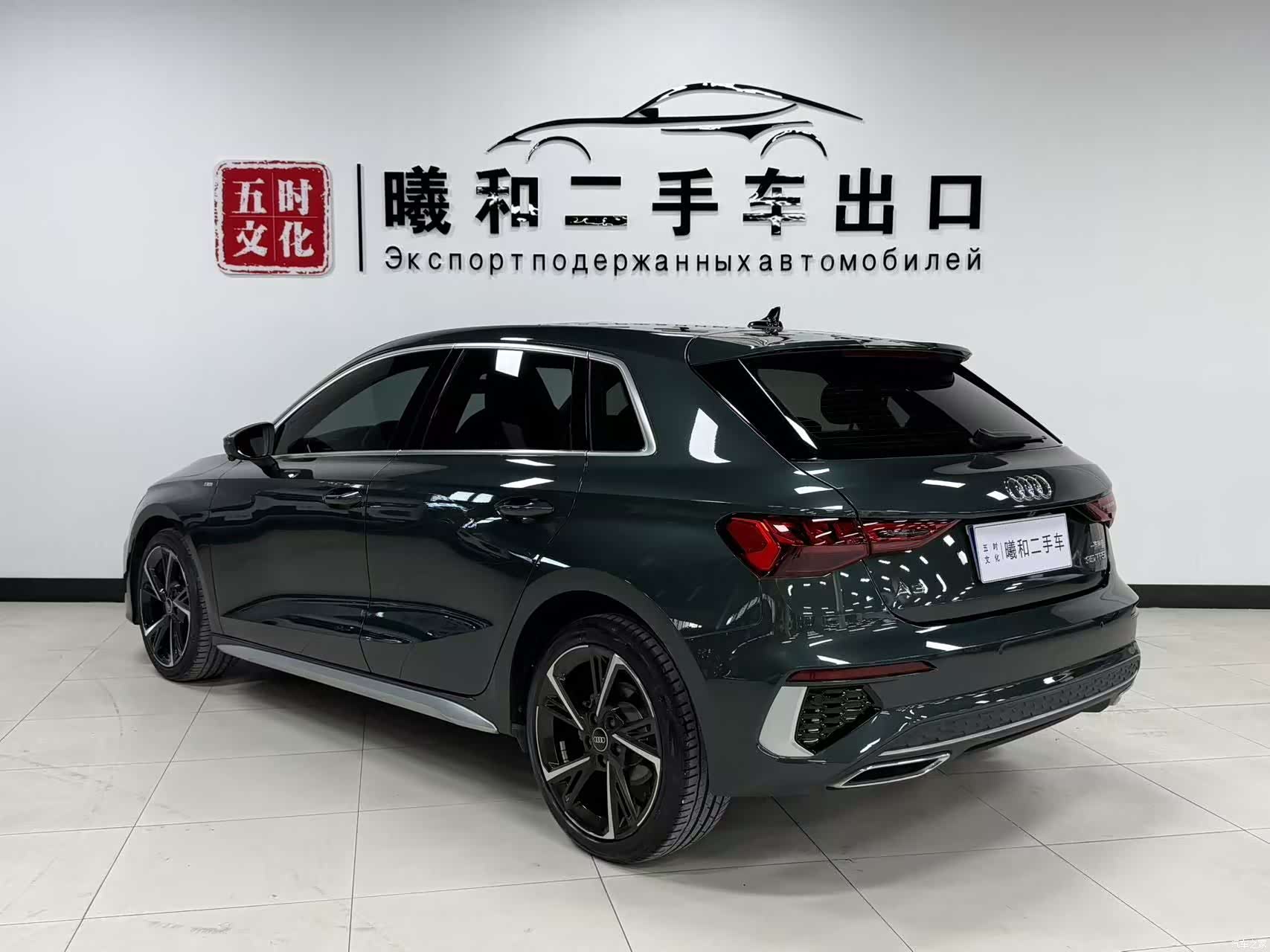 Audi A3, 2023 6