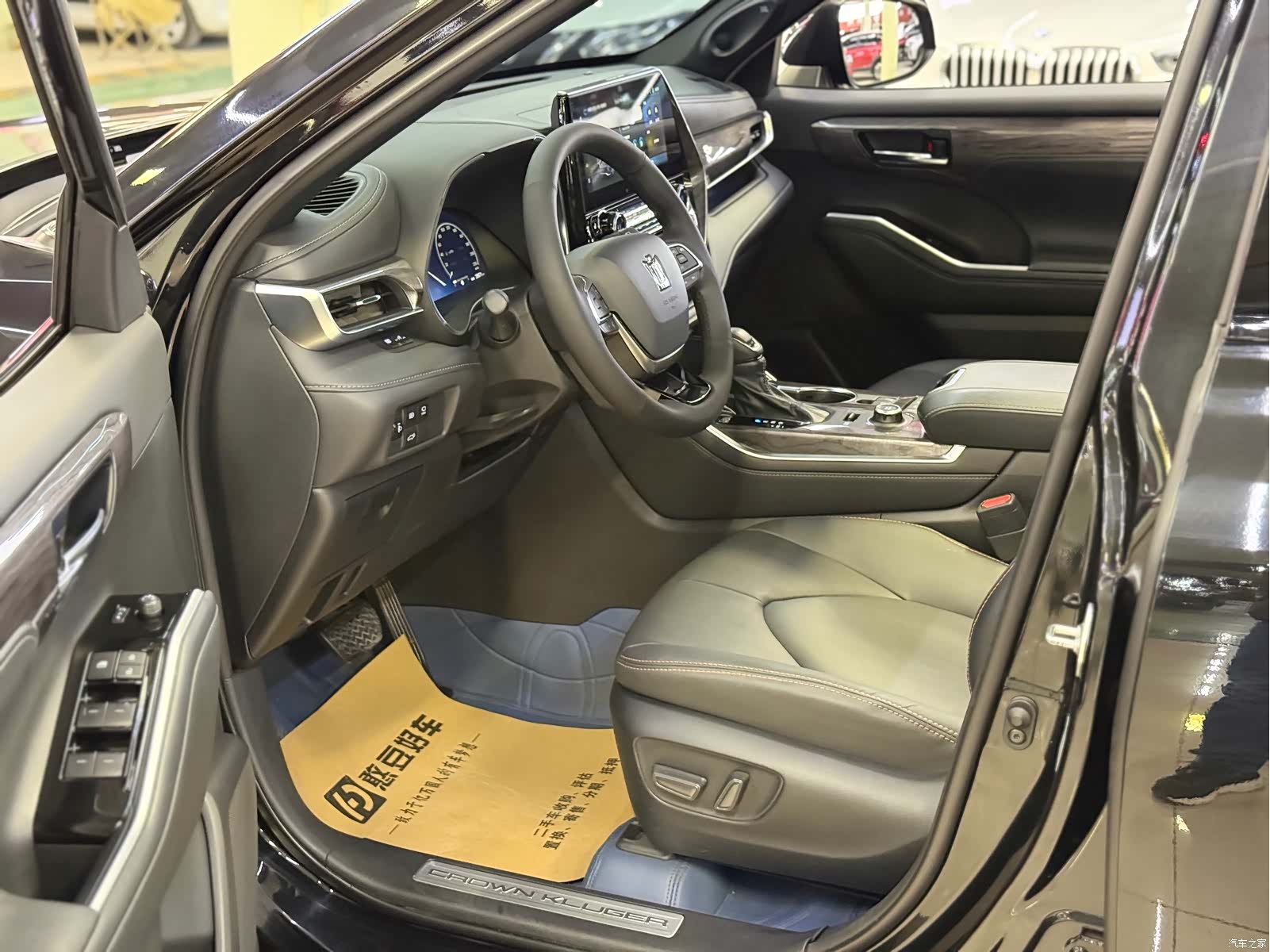 Toyota Crown, 2025 4