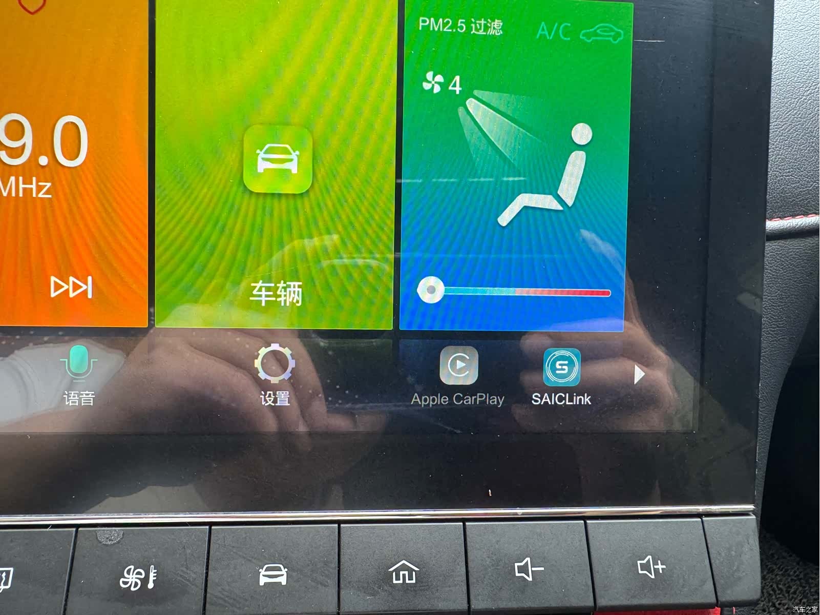 MG MG6, 2020 18