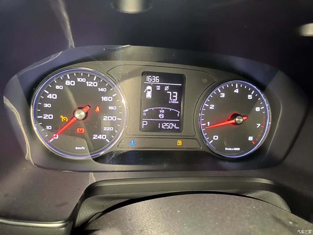 Roewe RX5, 2019 11