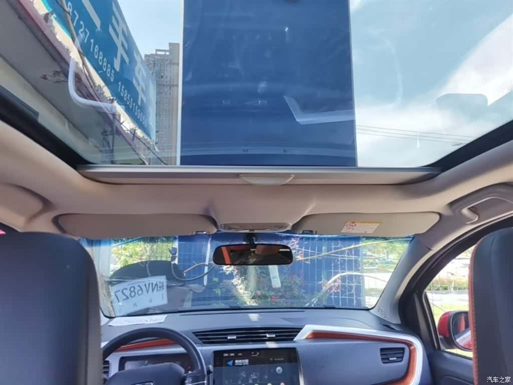 Geely X1, 2017 14