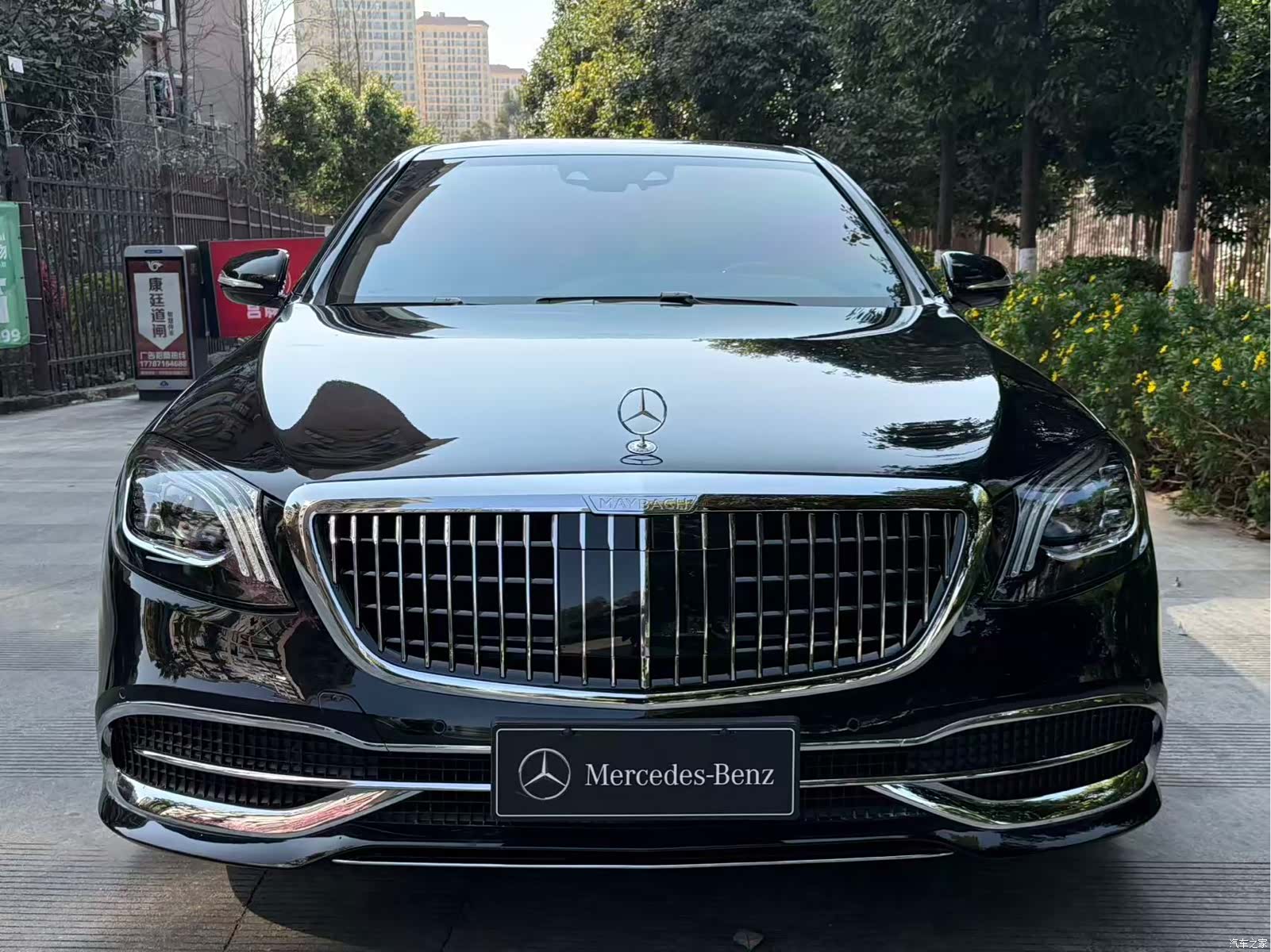 Mercedes-Benz S-Class, 2017 21