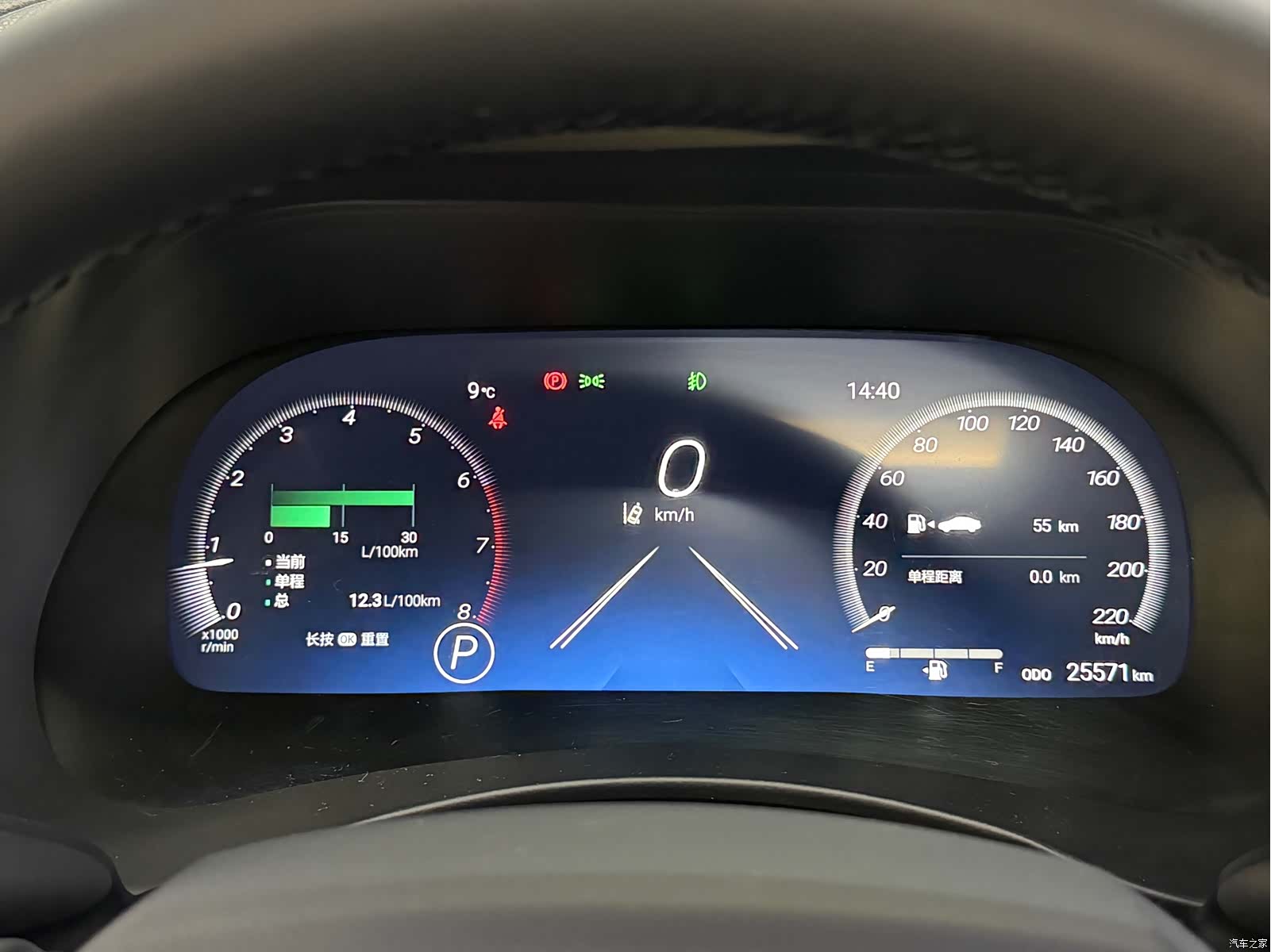 Toyota Crown, 2025 8