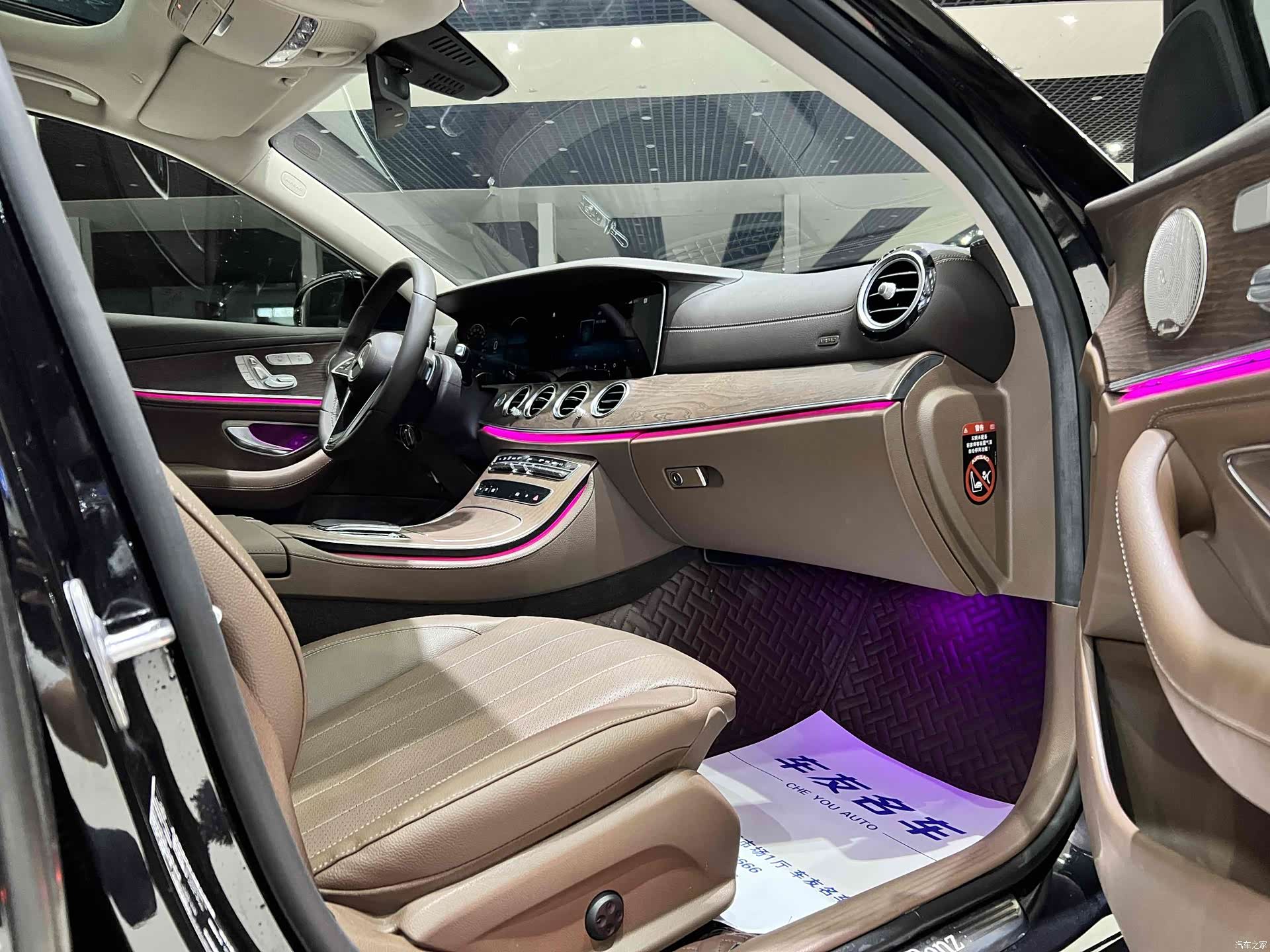 Mercedes-Benz E-Class, 2023 9