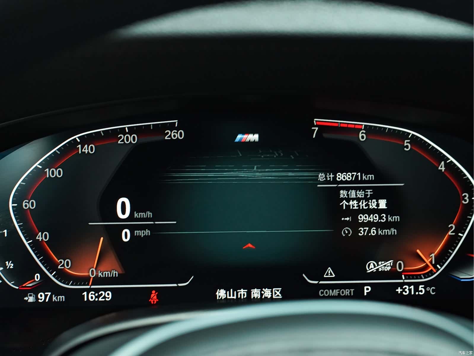 BMW 6 Series GT, 2021 14