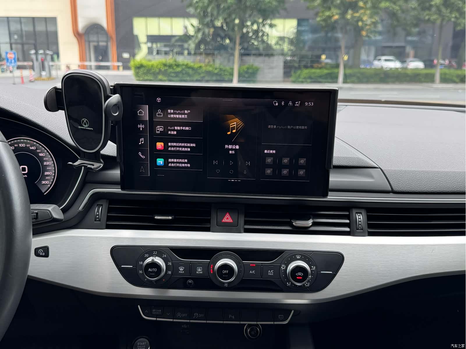 Audi A4L, 2023 20