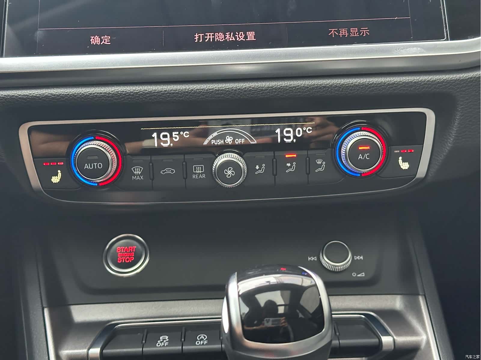 Audi Q3, 2022 11