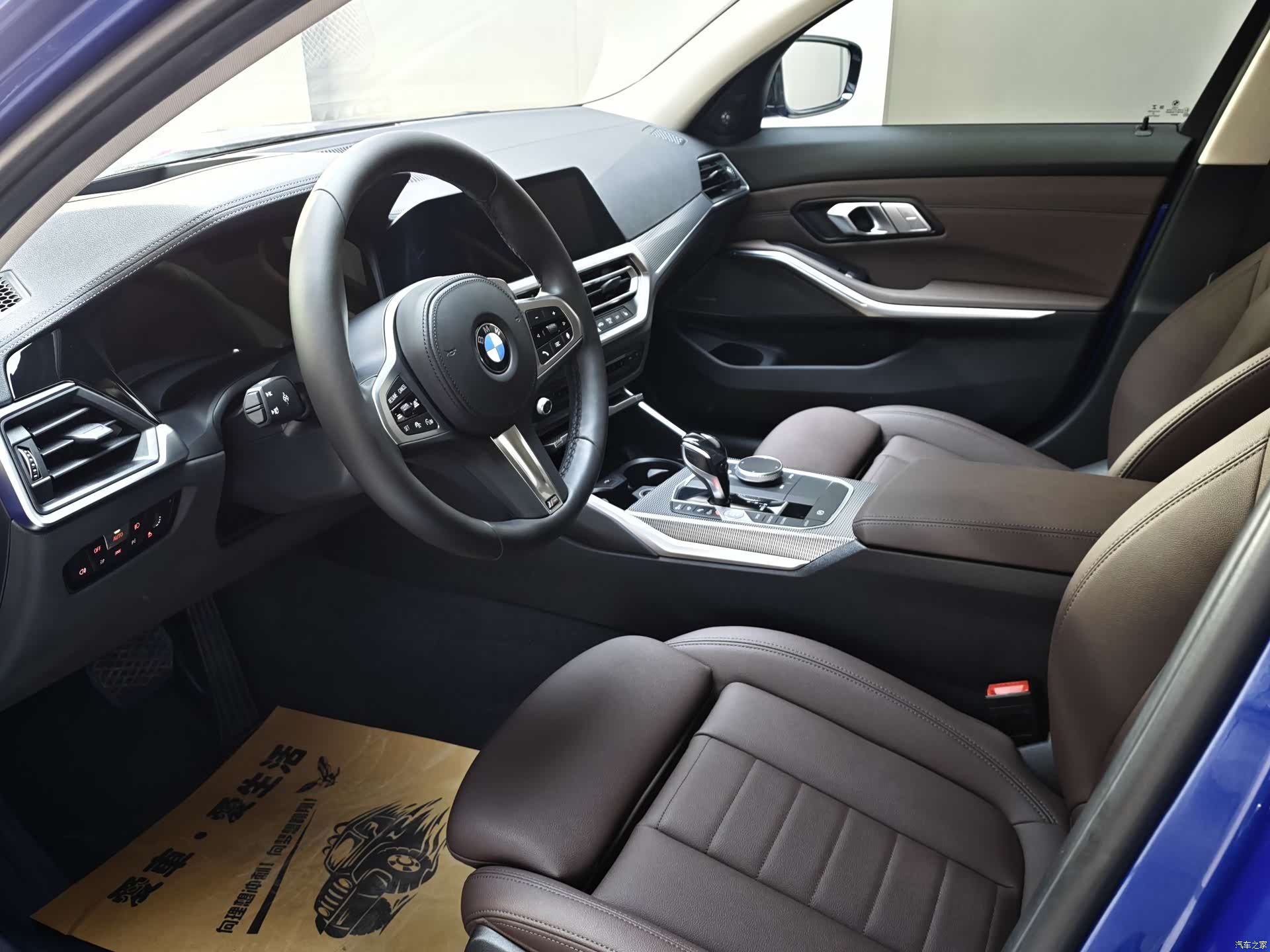 BMW 3 Series, 2020 13