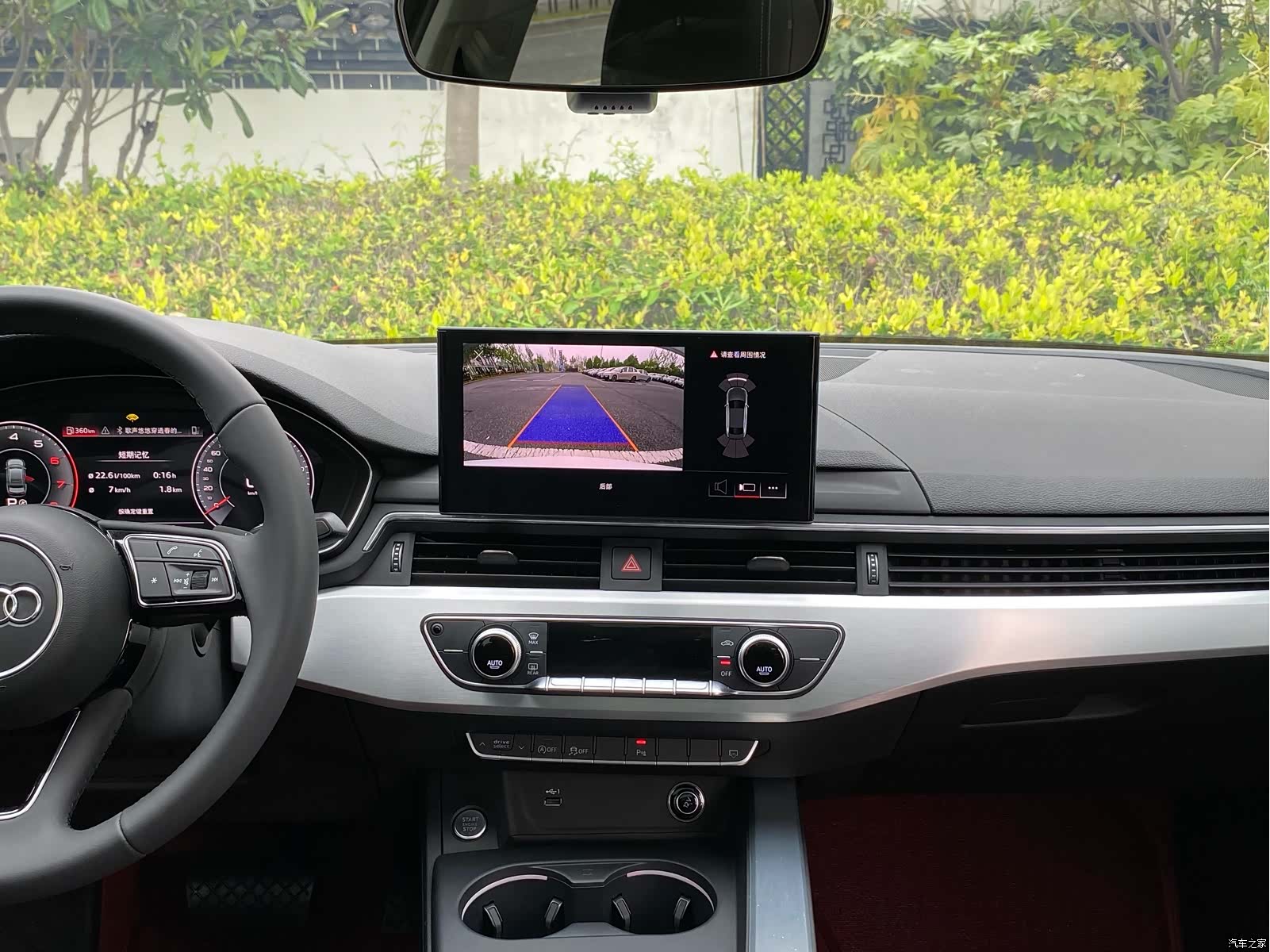 Audi A4L, 2025 17