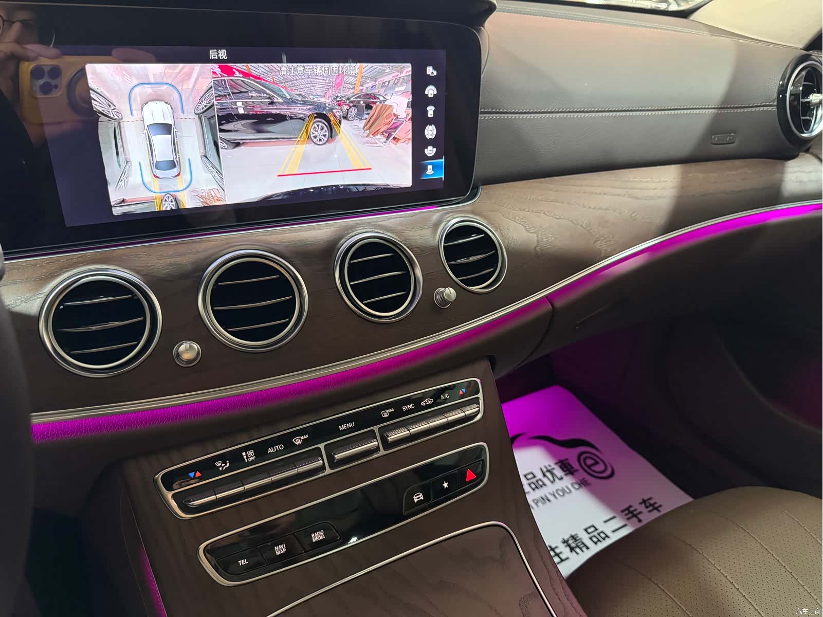 Mercedes-Benz E-Class, 2022 27