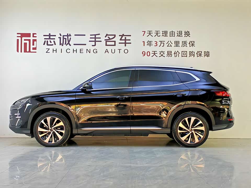 BYD Songjiang