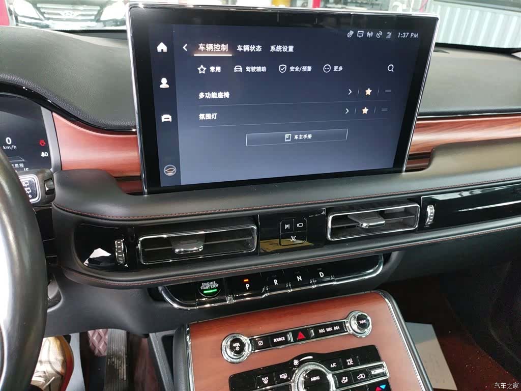 Lincoln Aviator, 2022 13