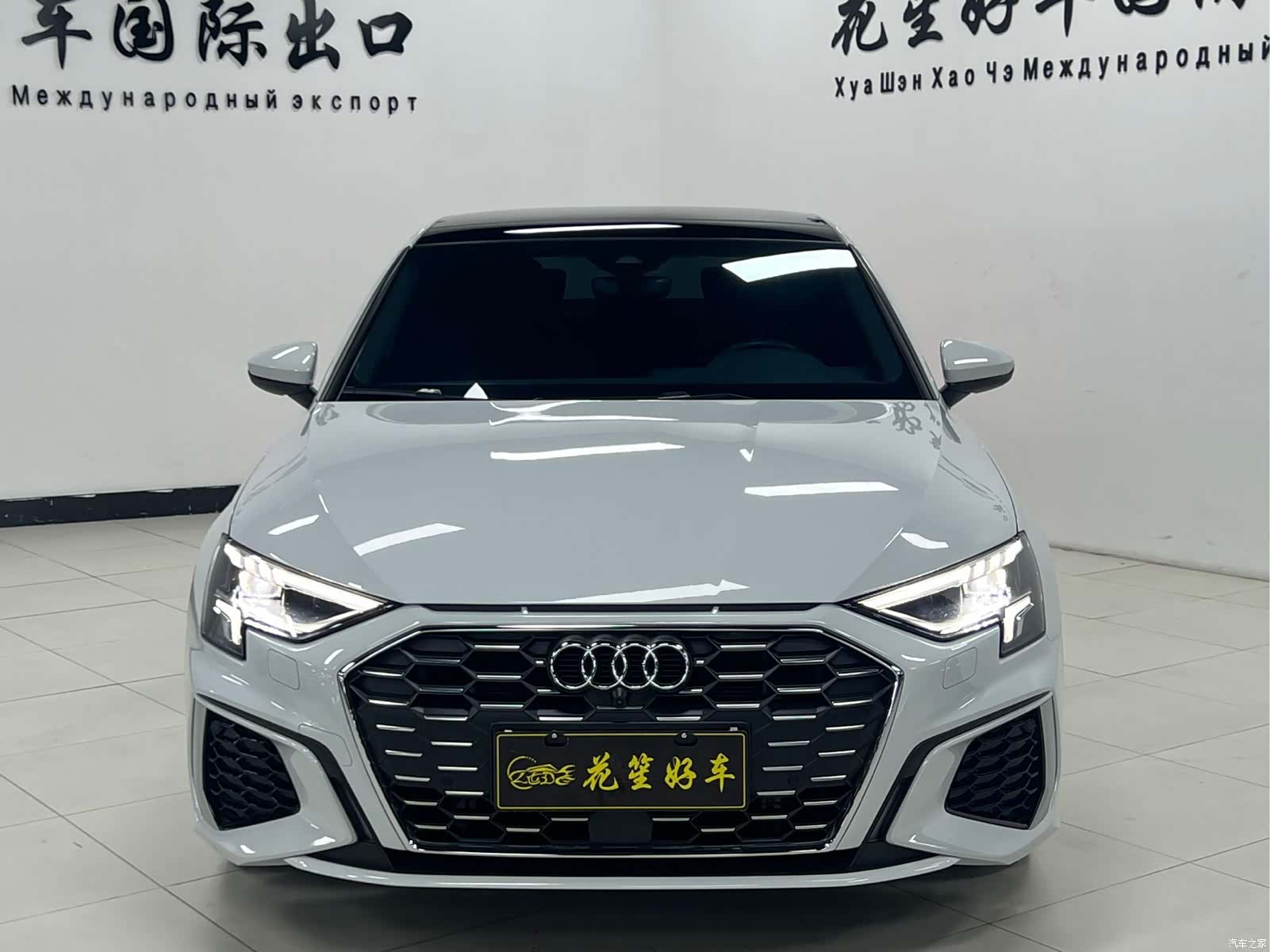 Audi A3, 2023 2