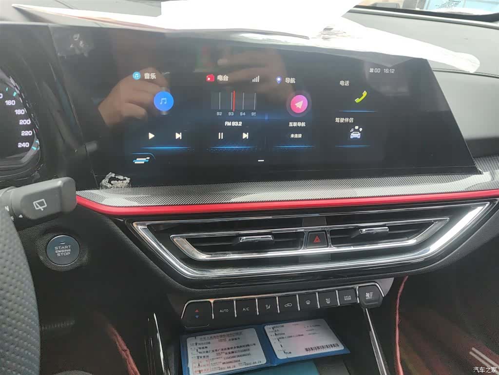 Changan X5, 2022 13