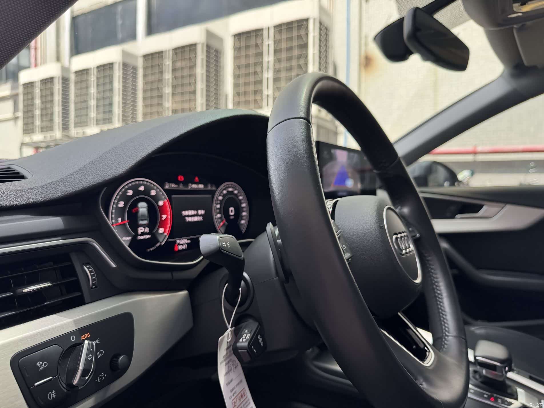 Audi A4L, 2021 12
