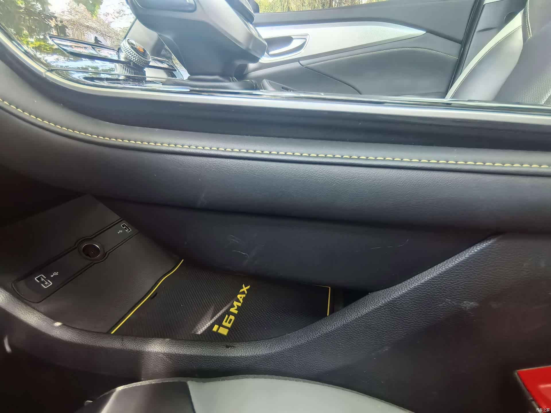 Roewe i6, 2022 14